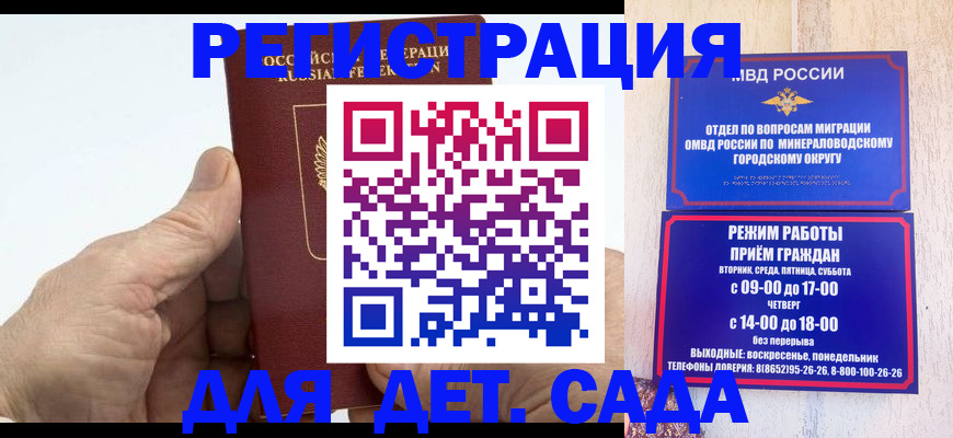 прописка для кредита в Абдулино